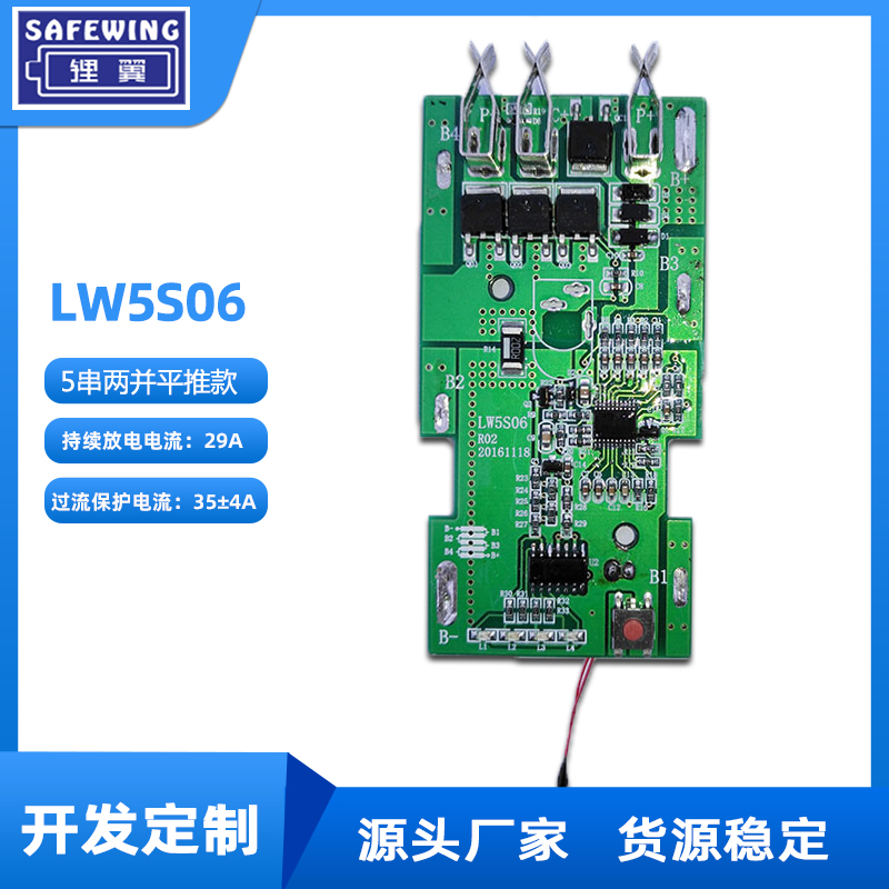 五串兩并平推款 型號(hào)：